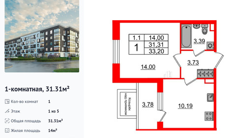 wm_Flat_1372410.jpg?1372410_28-04-2025&flat_id=1372410