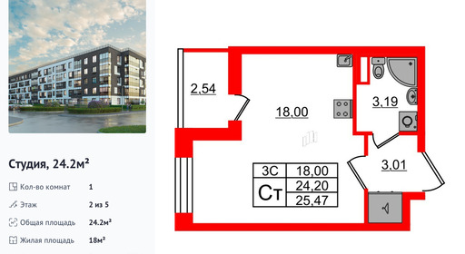 wm_Flat_1372299.jpg?1372299_28-04-2025&flat_id=1372299