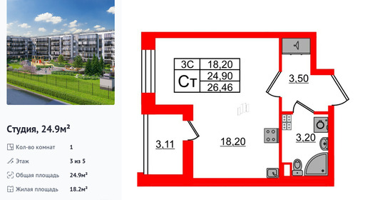 wm_Flat_1372884.jpg?1372884_03-06-2025&flat_id=1372884