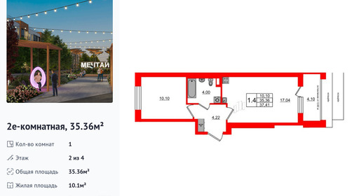 wm_Flat_1422915.jpg?1422915_05-05-2025&flat_id=1422915