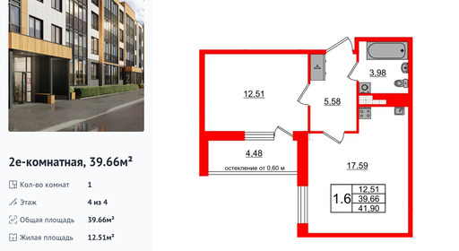 wm_Flat_1422684.jpg?1422684_30-05-2025&flat_id=1422684