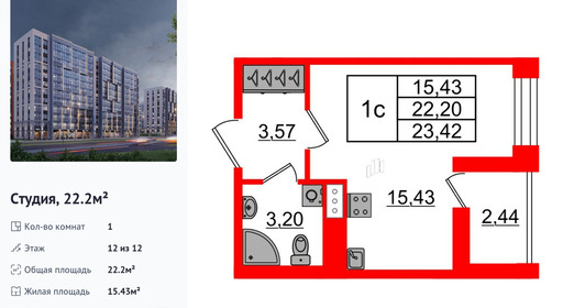 wm_Flat_1392854.jpg?1392854_28-04-2025&flat_id=1392854