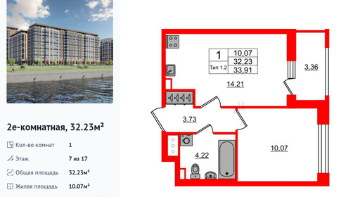 wm_Flat_1429172.jpg?1429172_15-04-2025&flat_id=1429172