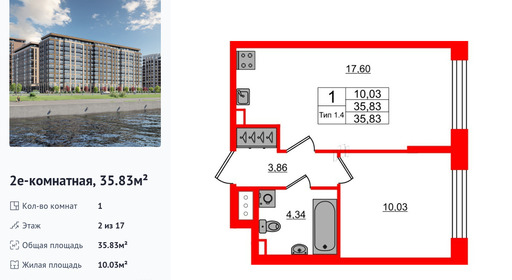 wm_Flat_1429540.jpg?1429540_15-04-2025&flat_id=1429540