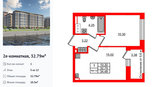 wm_Flat_1430380.jpg?1430380_15-04-2025&flat_id=1430380