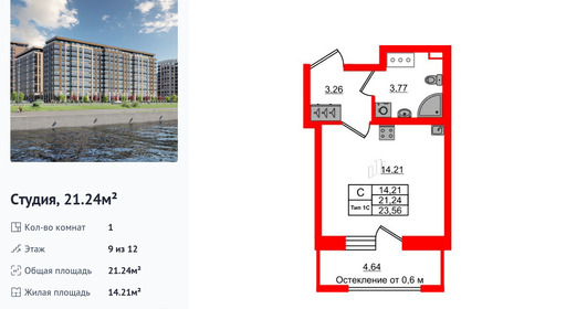 wm_Flat_1430439.jpg?1430439_15-04-2025&flat_id=1430439