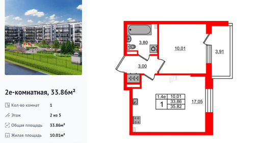 wm_Flat_1299611.jpg?1299611_30-05-2025&flat_id=1299611