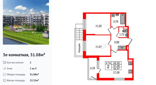 wm_Flat_1332862.jpg?1332862_30-05-2025&flat_id=1332862