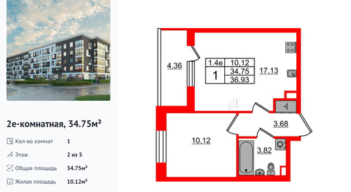 wm_Flat_1372287.jpg?1372287_16-04-2025&flat_id=1372287