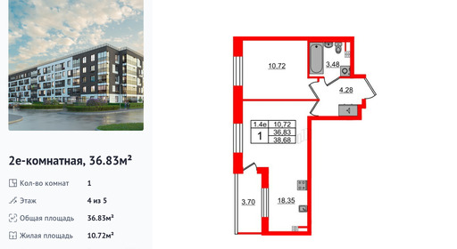 wm_Flat_1372264.jpg?1372264_16-04-2025&flat_id=1372264