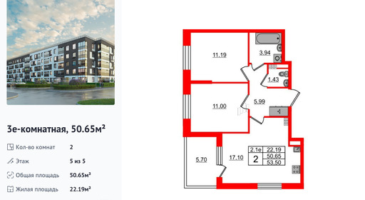 wm_Flat_1372280.jpg?1372280_16-04-2025&flat_id=1372280