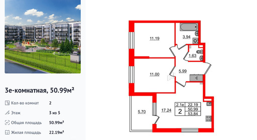 wm_Flat_1372288.jpg?1372288_30-05-2025&flat_id=1372288