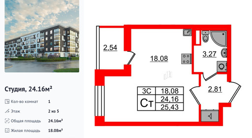 wm_Flat_1372266.jpg?1372266_16-04-2025&flat_id=1372266