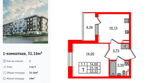 wm_Flat_1372895.jpg?1372895_16-04-2025&flat_id=1372895
