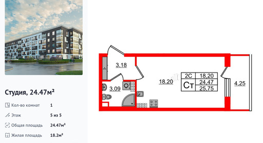 wm_Flat_1372858.jpg?1372858_16-04-2025&flat_id=1372858