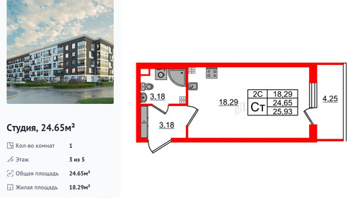 wm_Flat_1372882.jpg?1372882_16-04-2025&flat_id=1372882