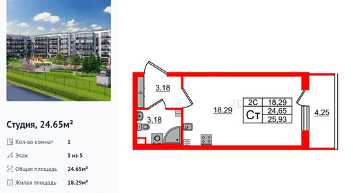 wm_Flat_1372873.jpg?1372873_27-06-2025&flat_id=1372873