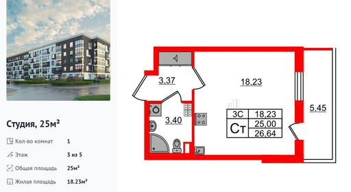 wm_Flat_1372877.jpg?1372877_16-04-2025&flat_id=1372877