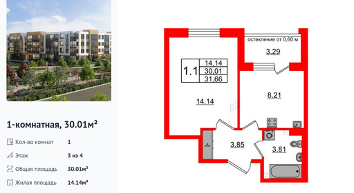 wm_Flat_1422503.jpg?1422503_16-04-2025&flat_id=1422503