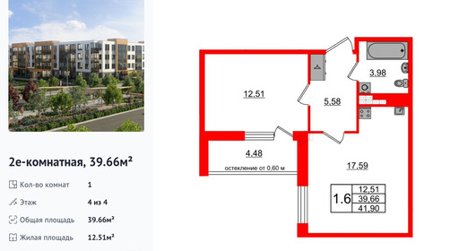 wm_Flat_1422684.jpg?1422684_16-04-2025&flat_id=1422684