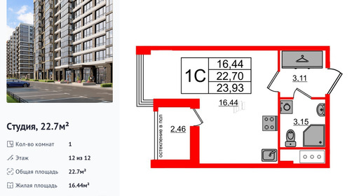 wm_Flat_1291493.jpg?1291493_31-03-2025&flat_id=1291493