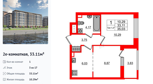 wm_Flat_1429519.jpg?1429519_15-04-2025&flat_id=1429519