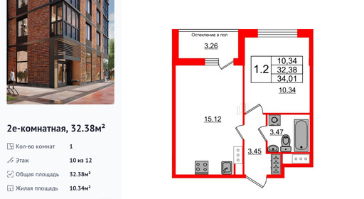 wm_Flat_1193215.jpg?1193215_15-04-2025&flat_id=1193215
