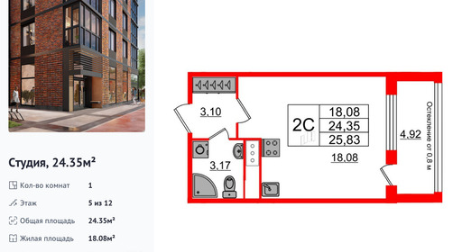 wm_Flat_1194206.jpg?1194206_01-04-2025&flat_id=1194206