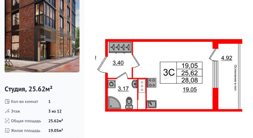 wm_Flat_1193609.jpg?1193609_01-04-2025&flat_id=1193609