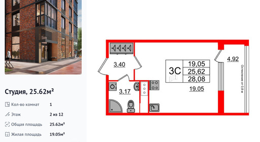 wm_Flat_1193540.jpg?1193540_01-04-2025&flat_id=1193540