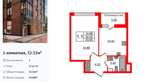 wm_Flat_1191910.jpg?1191910_15-04-2025&flat_id=1191910