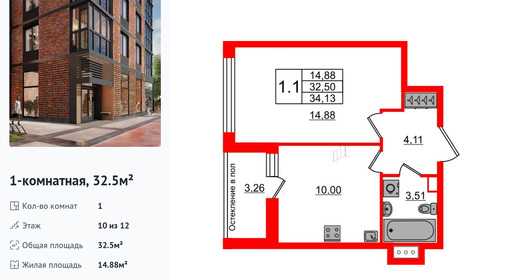 wm_Flat_1191956.jpg?1191956_15-04-2025&flat_id=1191956