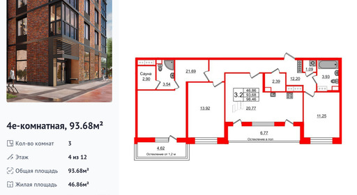 wm_Flat_1191610.jpg?1191610_15-04-2025&flat_id=1191610