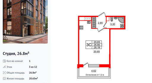 wm_Flat_1191735.jpg?1191735_01-04-2025&flat_id=1191735