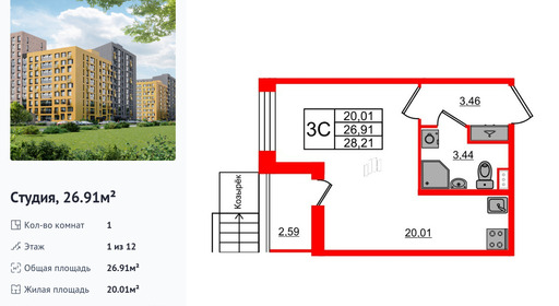 wm_Flat_1253096.jpg?1253096_09-04-2025&flat_id=1253096