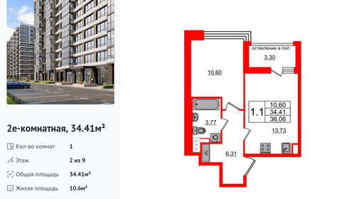 wm_Flat_1291644.jpg?1291644_15-04-2025&flat_id=1291644
