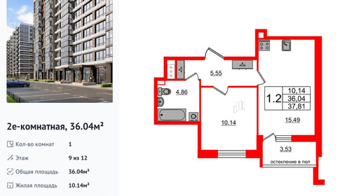 wm_Flat_1291010.jpg?1291010_15-04-2025&flat_id=1291010