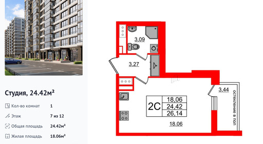 wm_Flat_1291014.jpg?1291014_15-04-2025&flat_id=1291014