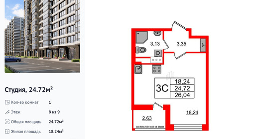 wm_Flat_1291754.jpg?1291754_03-04-2025&flat_id=1291754