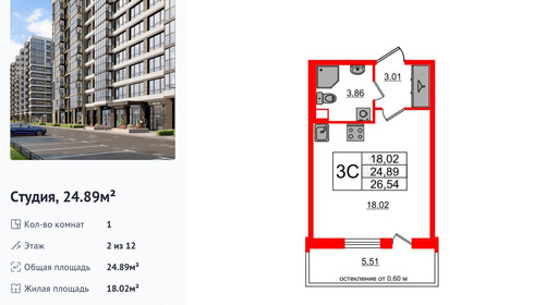 wm_Flat_1291317.jpg?1291317_15-04-2025&flat_id=1291317