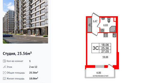 wm_Flat_1290647.jpg?1290647_15-04-2025&flat_id=1290647