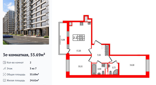 wm_Flat_1292187.jpg?1292187_23-04-2025&flat_id=1292187
