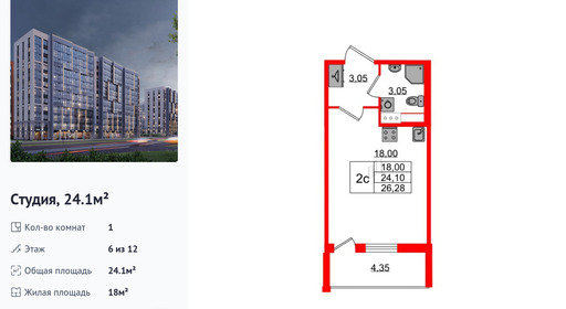 wm_Flat_1348182.jpg?1348182_16-04-2025&flat_id=1348182