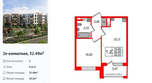 wm_Flat_1422858.jpg?1422858_16-04-2025&flat_id=1422858