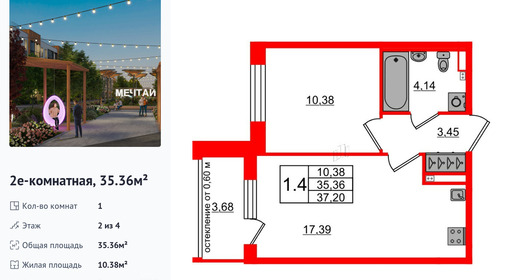 wm_Flat_1422609.jpg?1422609_05-05-2025&flat_id=1422609