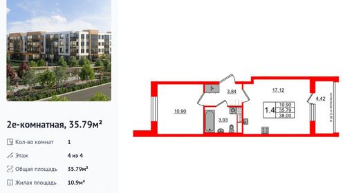 wm_Flat_1422835.jpg?1422835_28-04-2025&flat_id=1422835