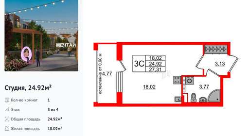 wm_Flat_1422637.jpg?1422637_05-05-2025&flat_id=1422637