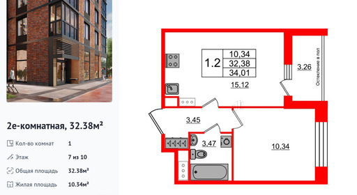wm_Flat_1192738.jpg?1192738_29-04-2025&flat_id=1192738