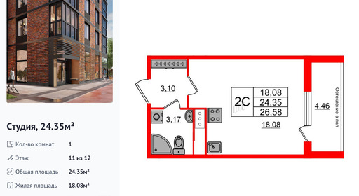 wm_Flat_1193196.jpg?1193196_04-04-2025&flat_id=1193196