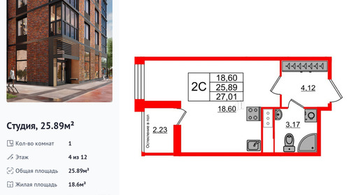 wm_Flat_1192901.jpg?1192901_04-04-2025&flat_id=1192901